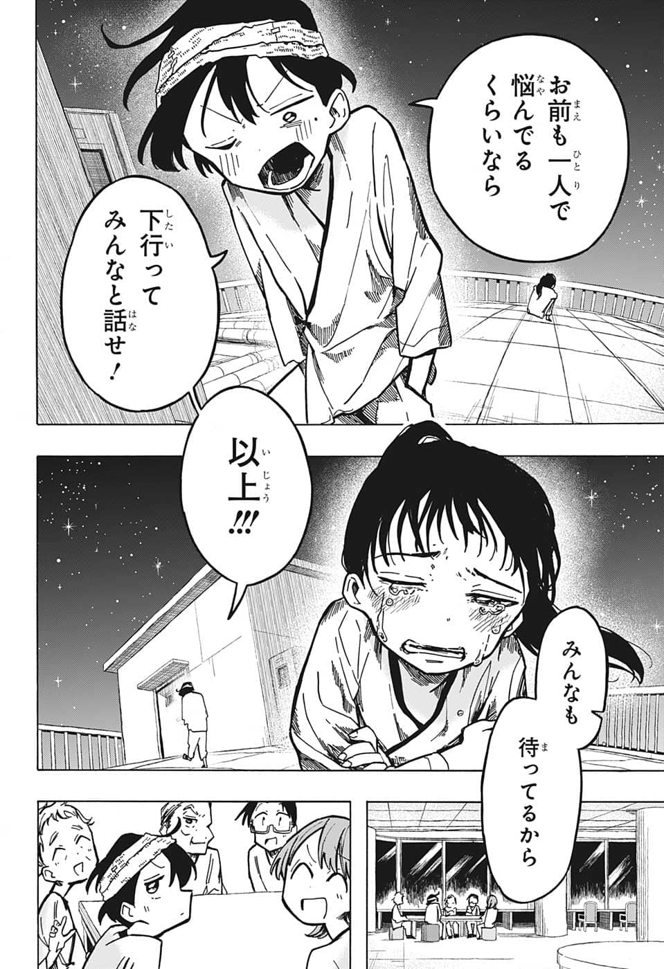 33