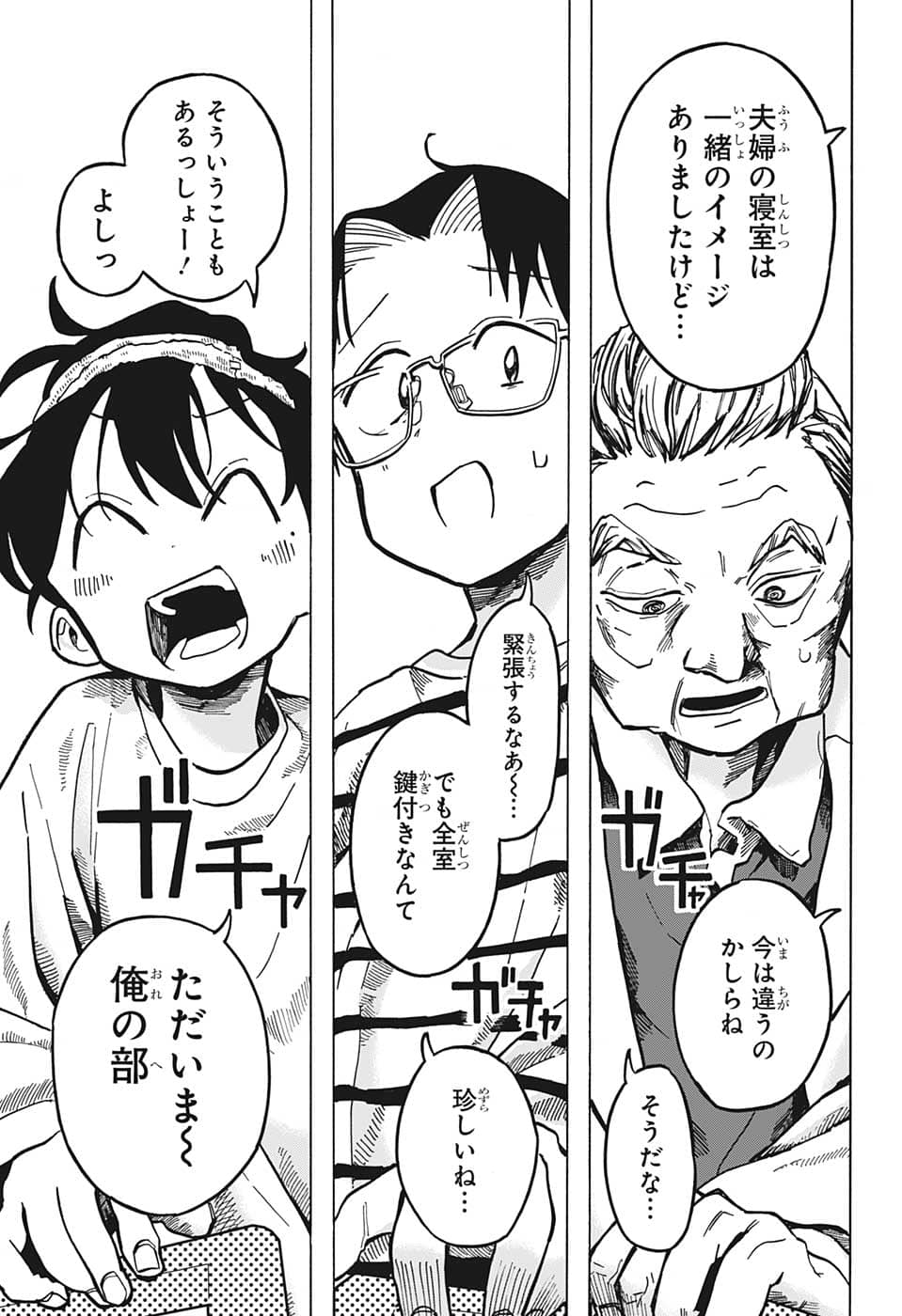44