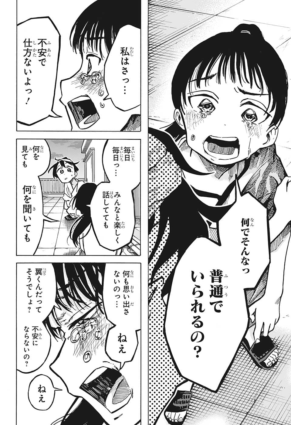27