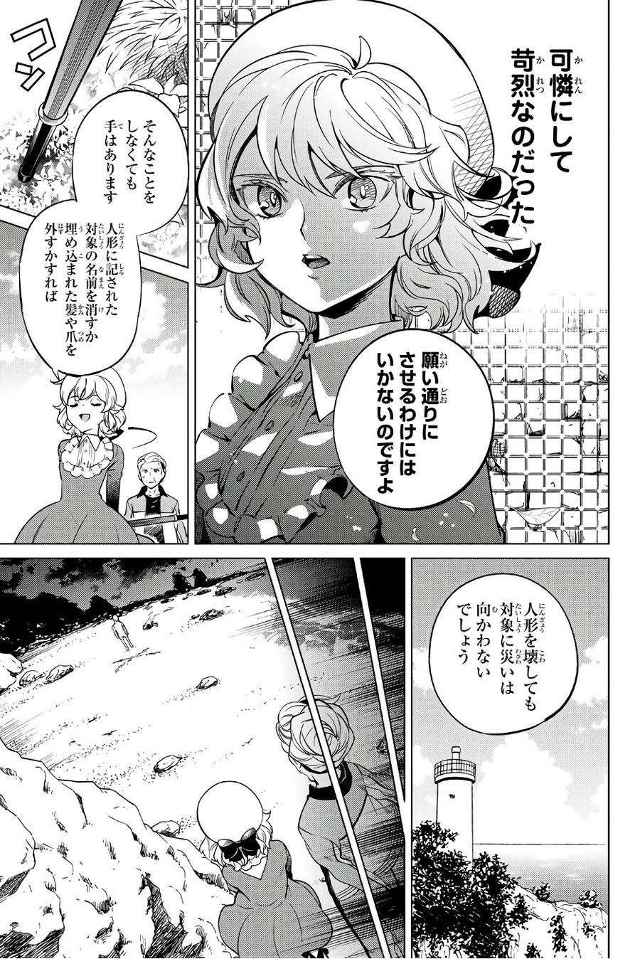 57