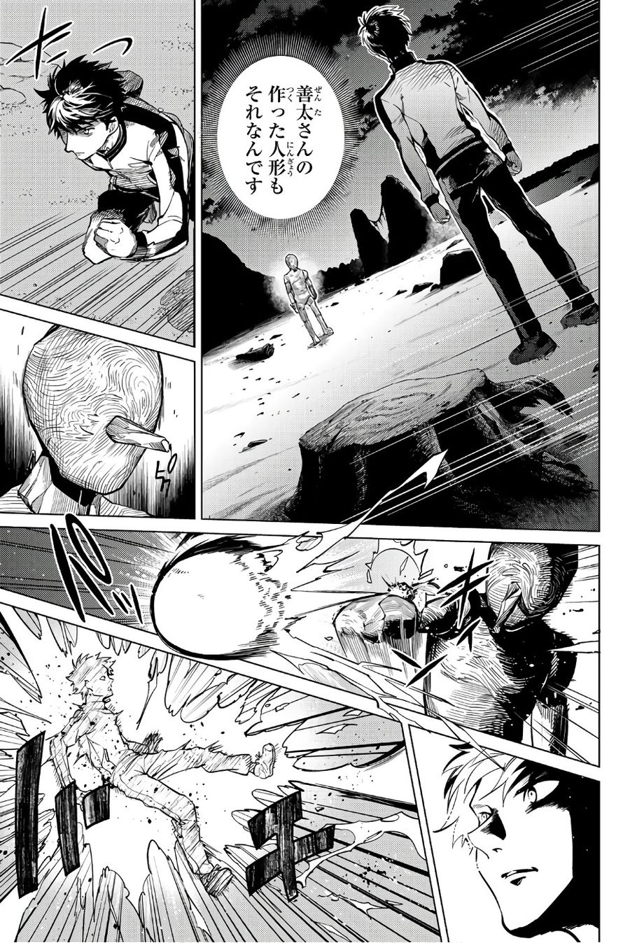 47