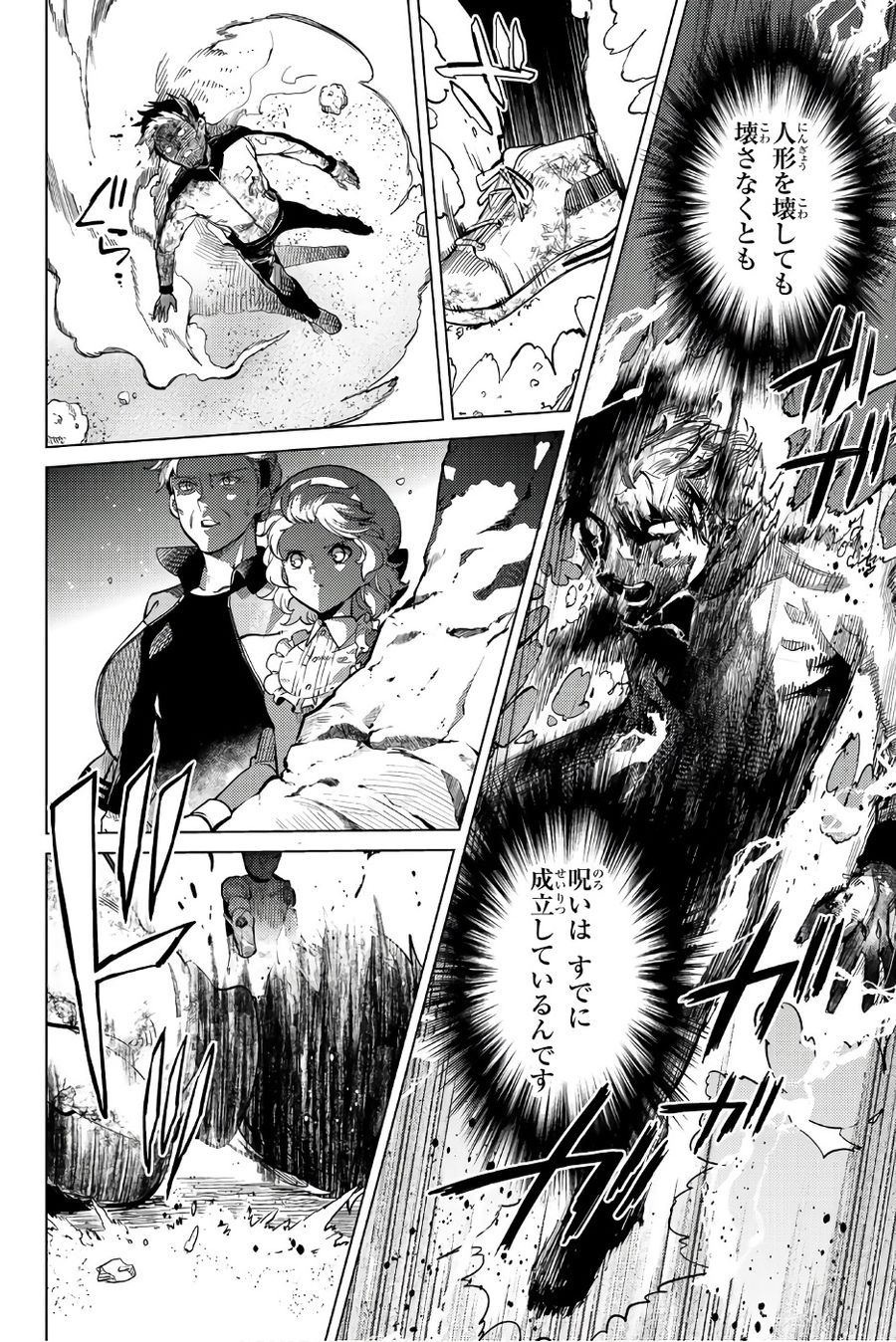 54