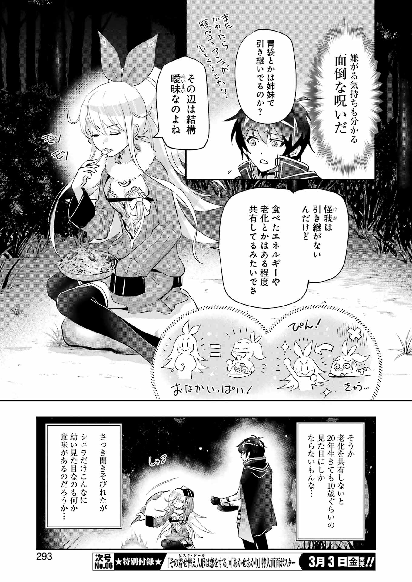 21