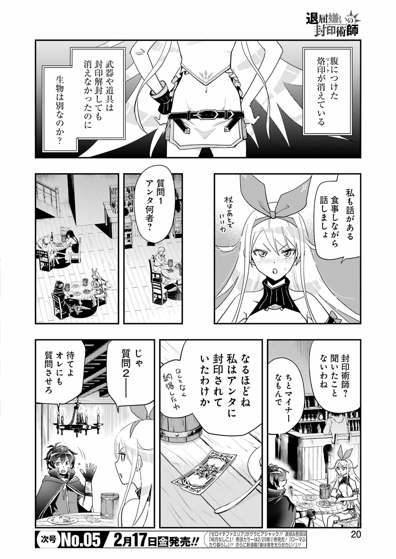 6