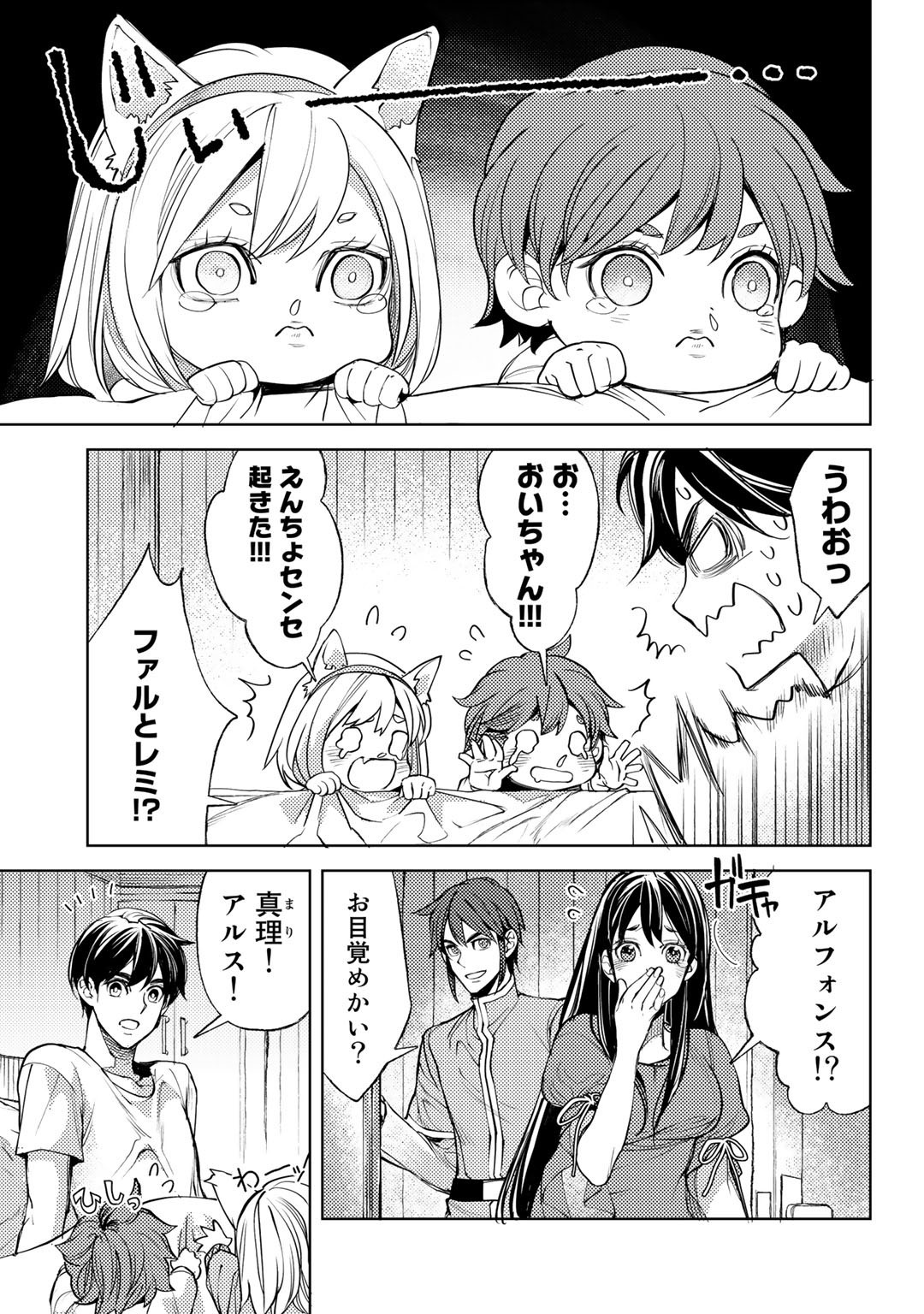 21