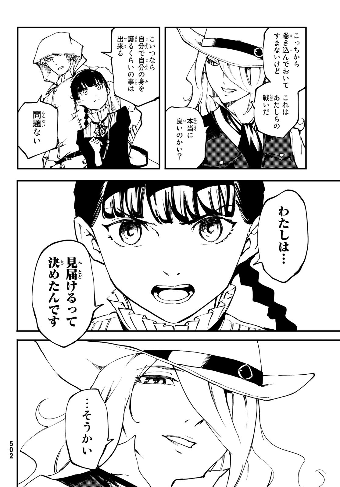 26