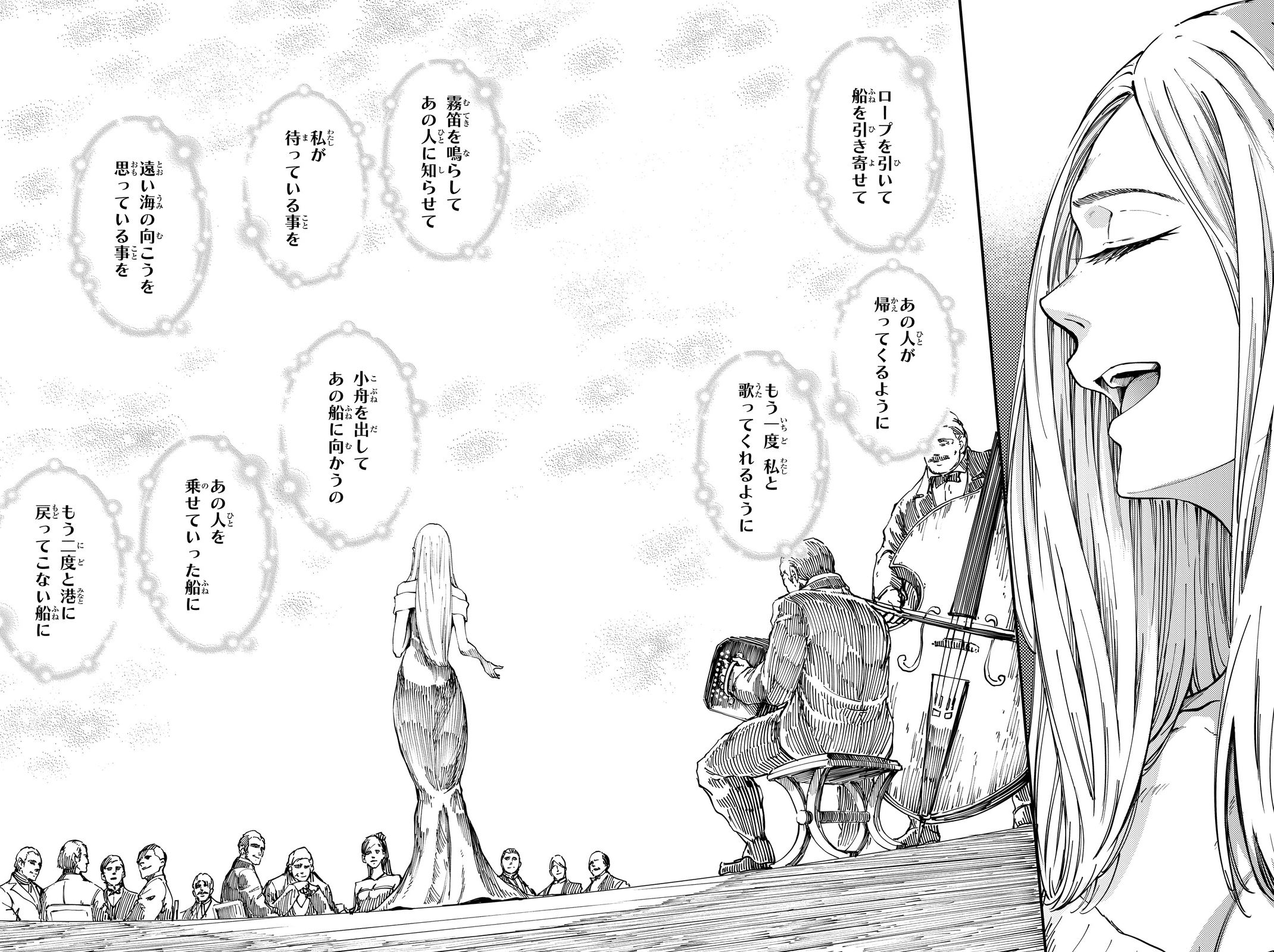 かつて神だった獣たちへ 第15話 - Page 12