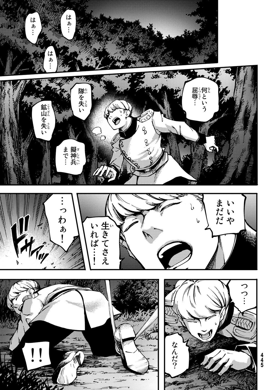 29