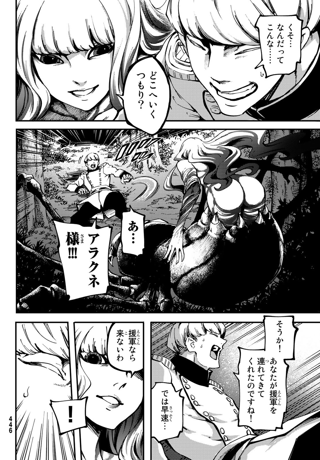 30