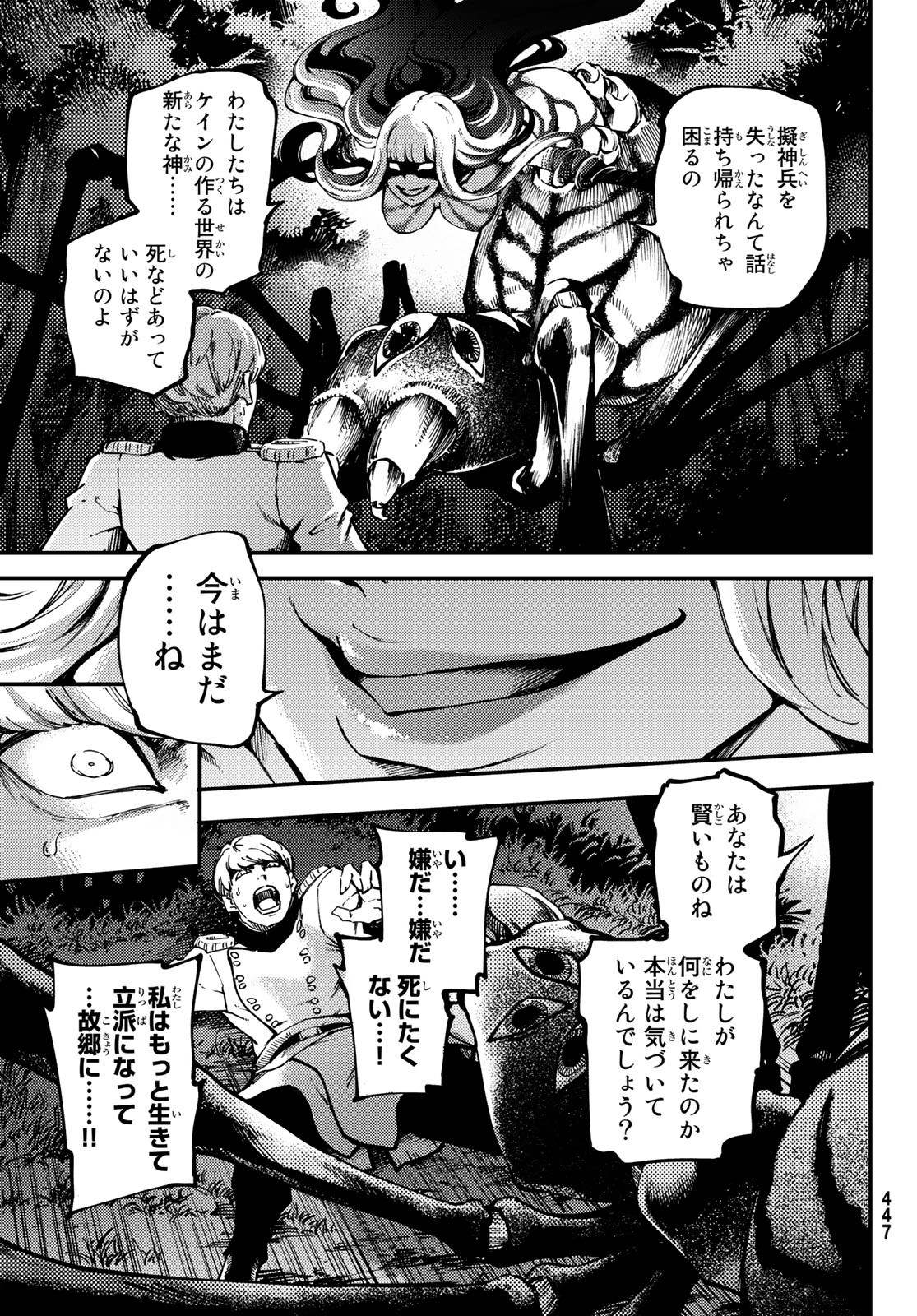 31