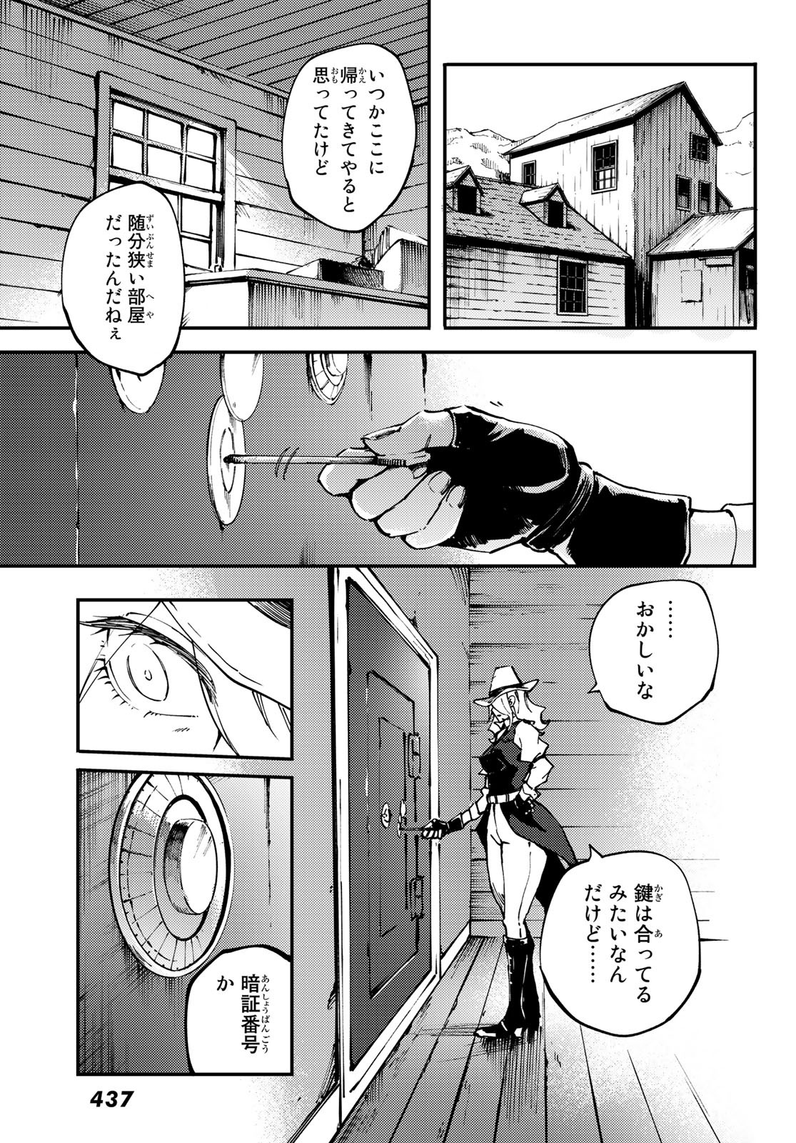 21