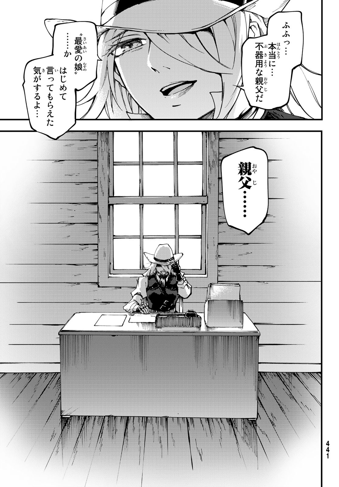 25