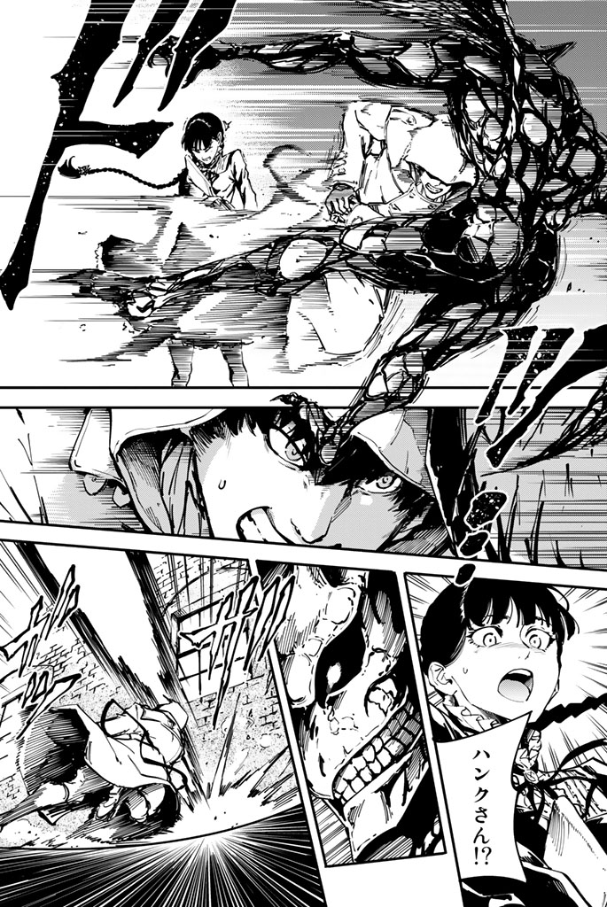 かつて神だった獣たちへ 第7話 - Page 28