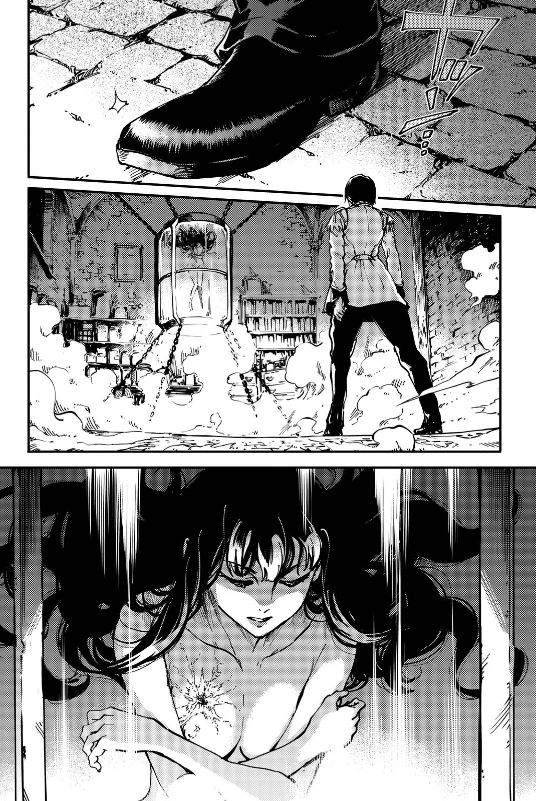 かつて神だった獣たちへ 第11話 - Page 6
