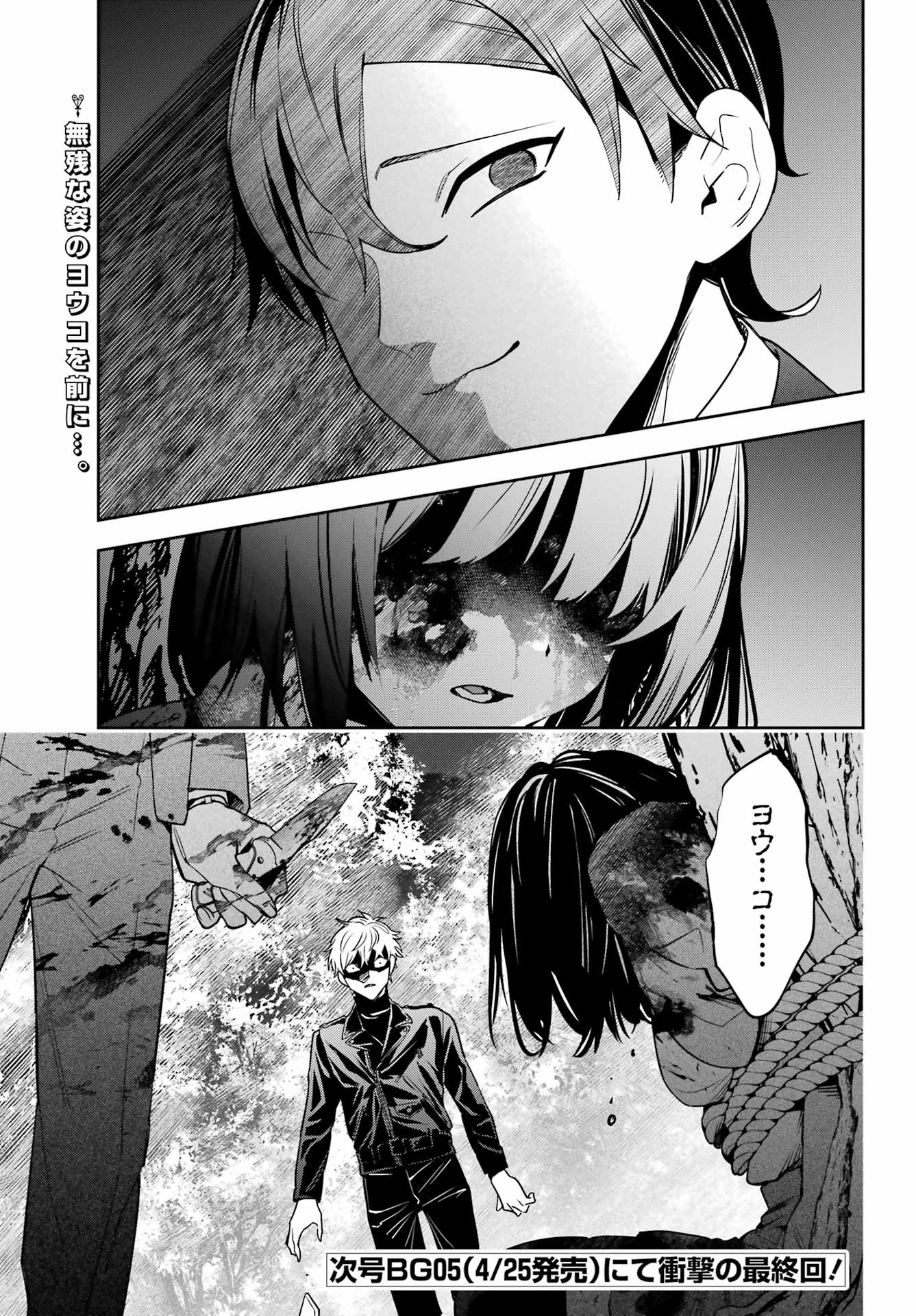 41
