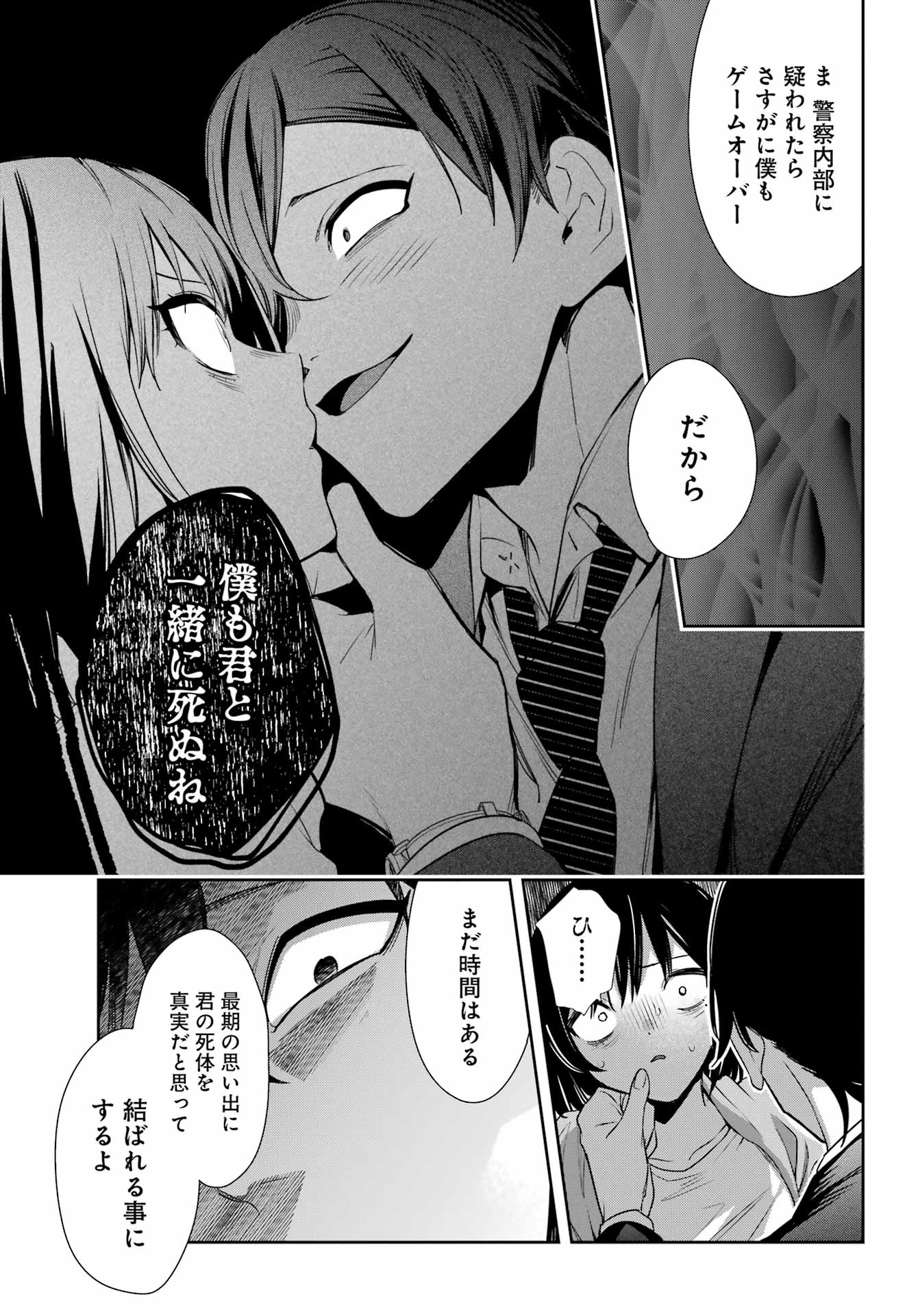 35