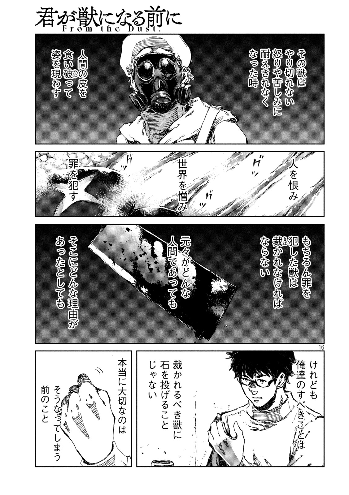 16