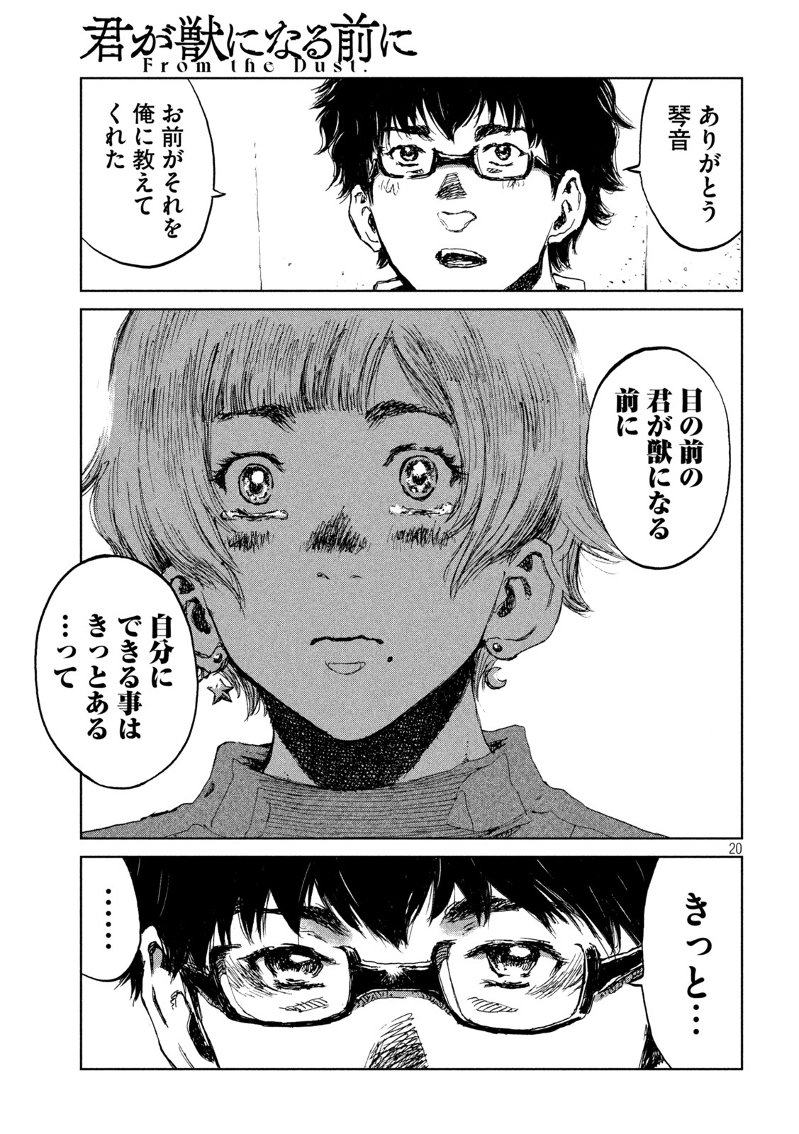 20