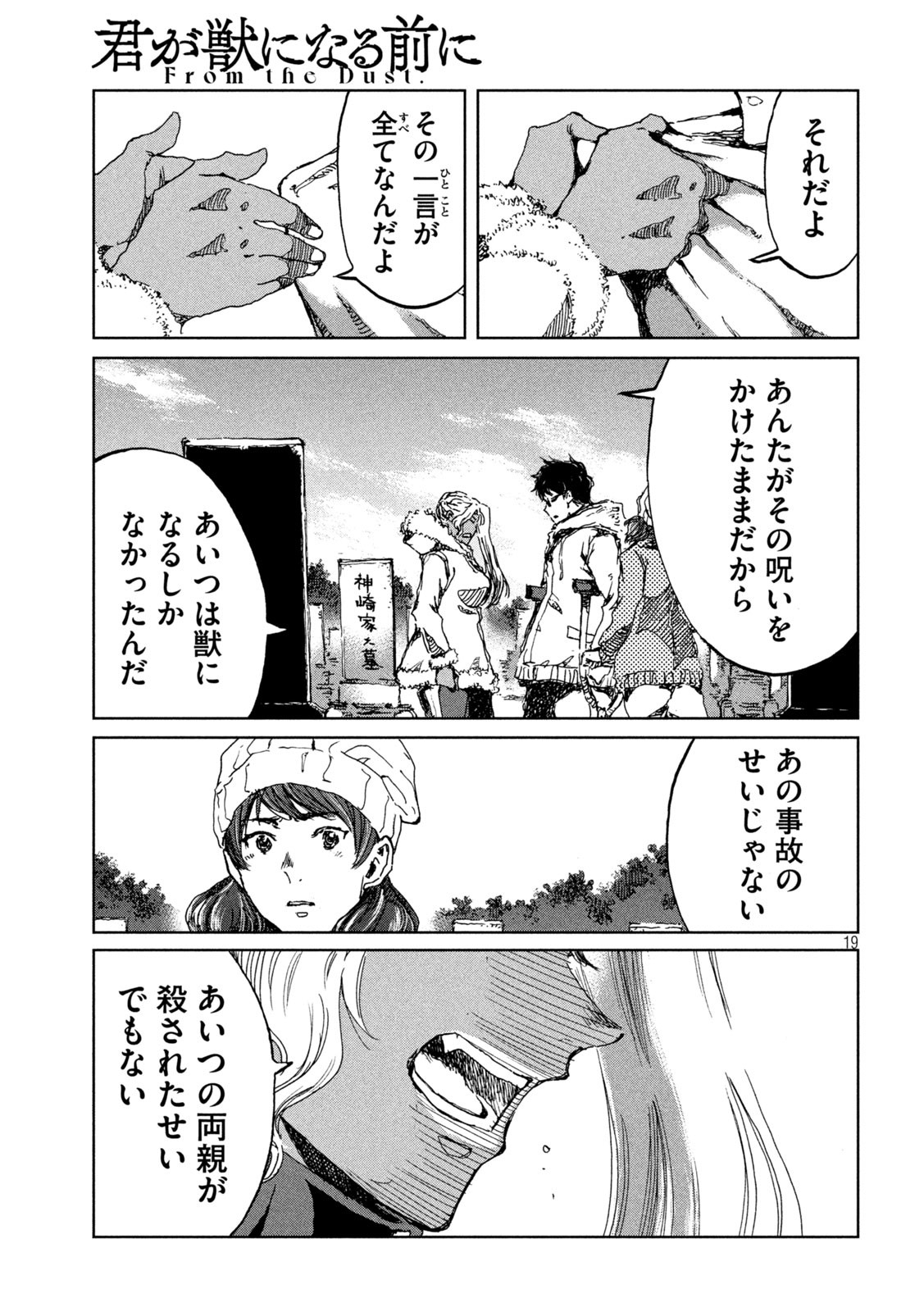 19