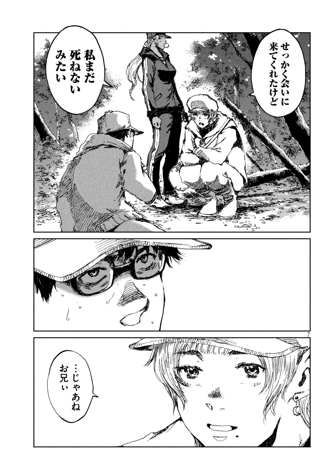 7