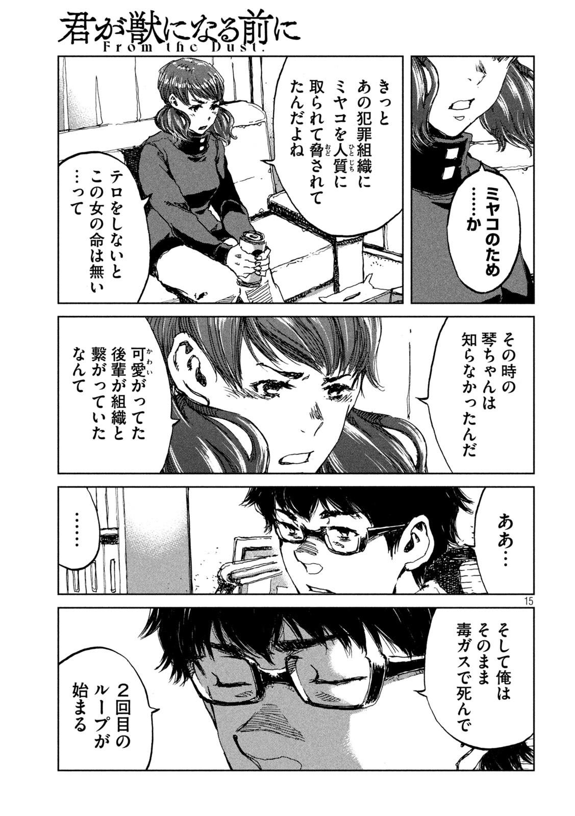15