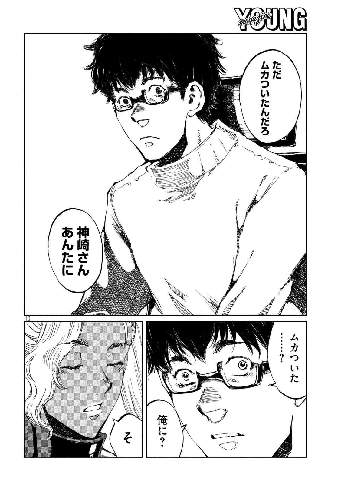 10