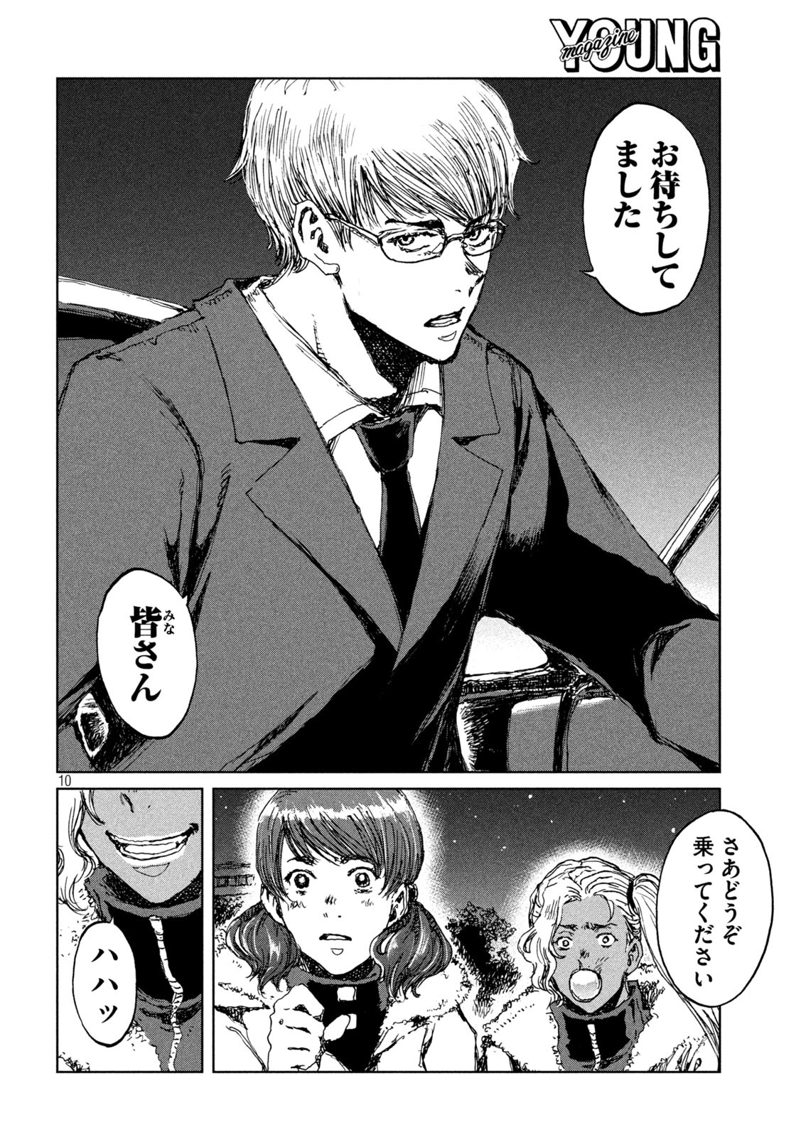 10