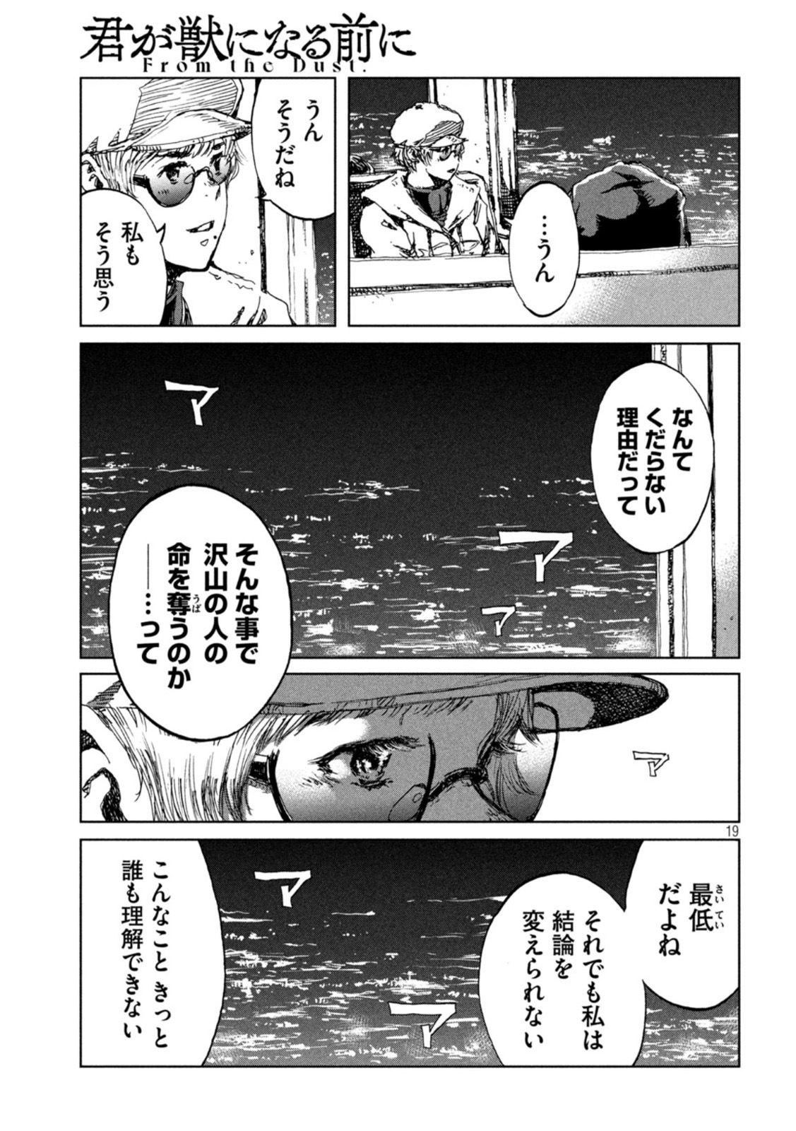 19