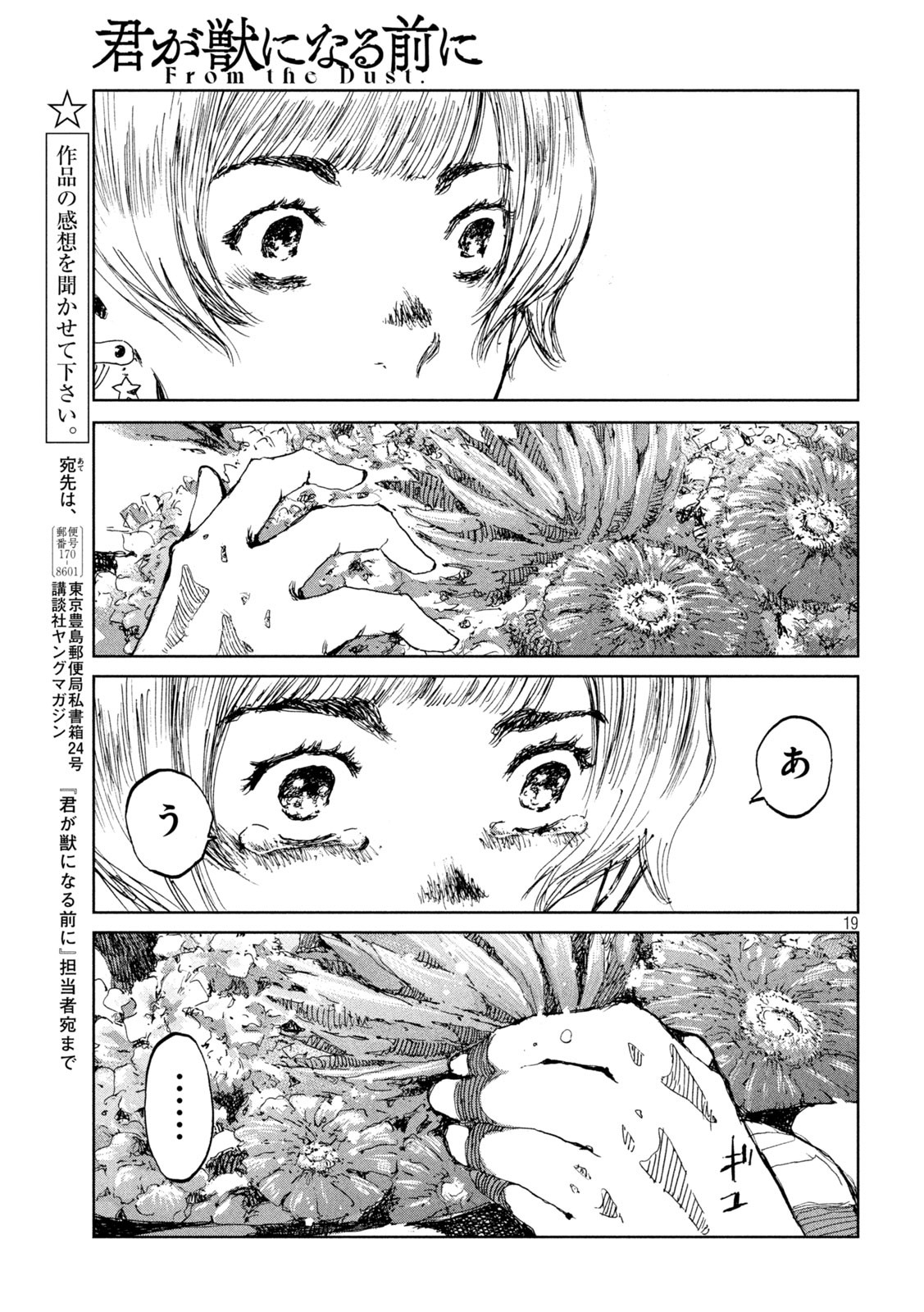 19