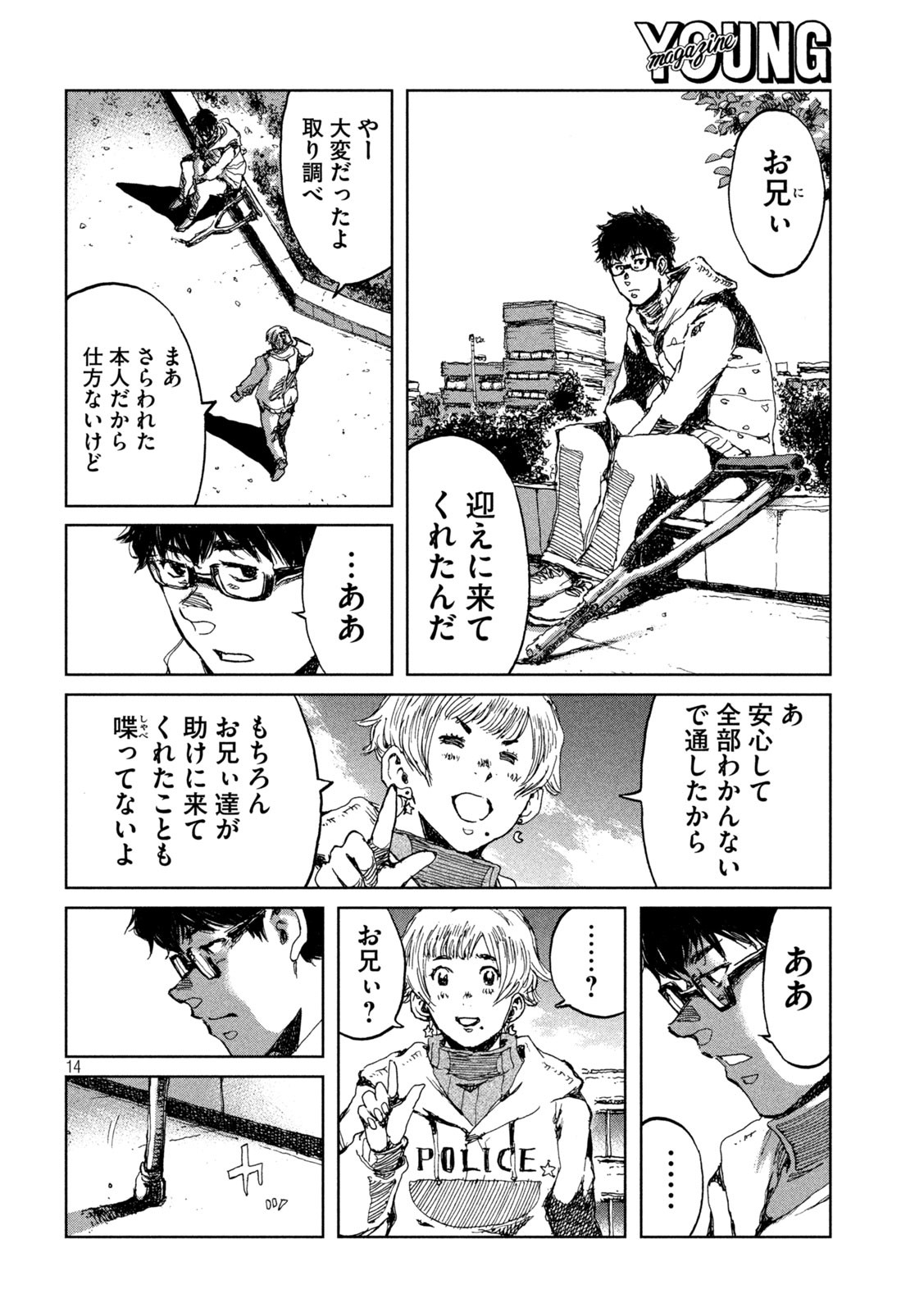 14