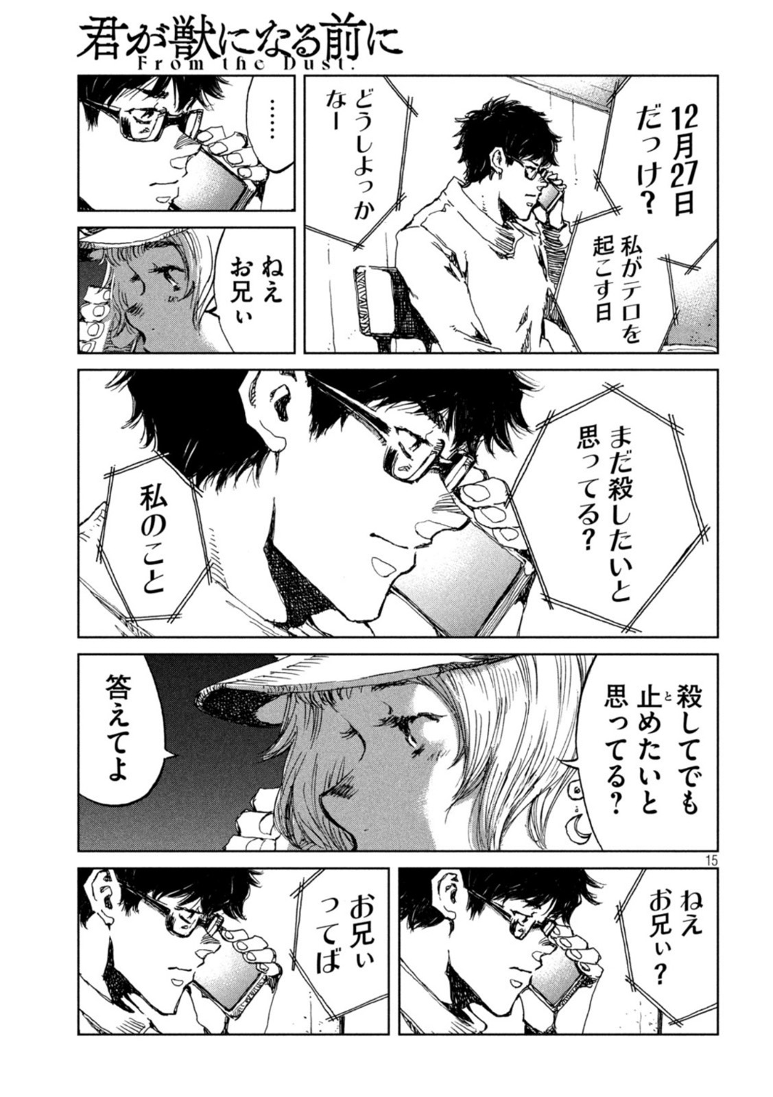 15
