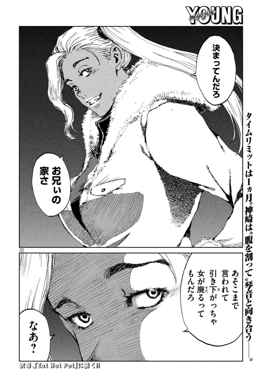 20