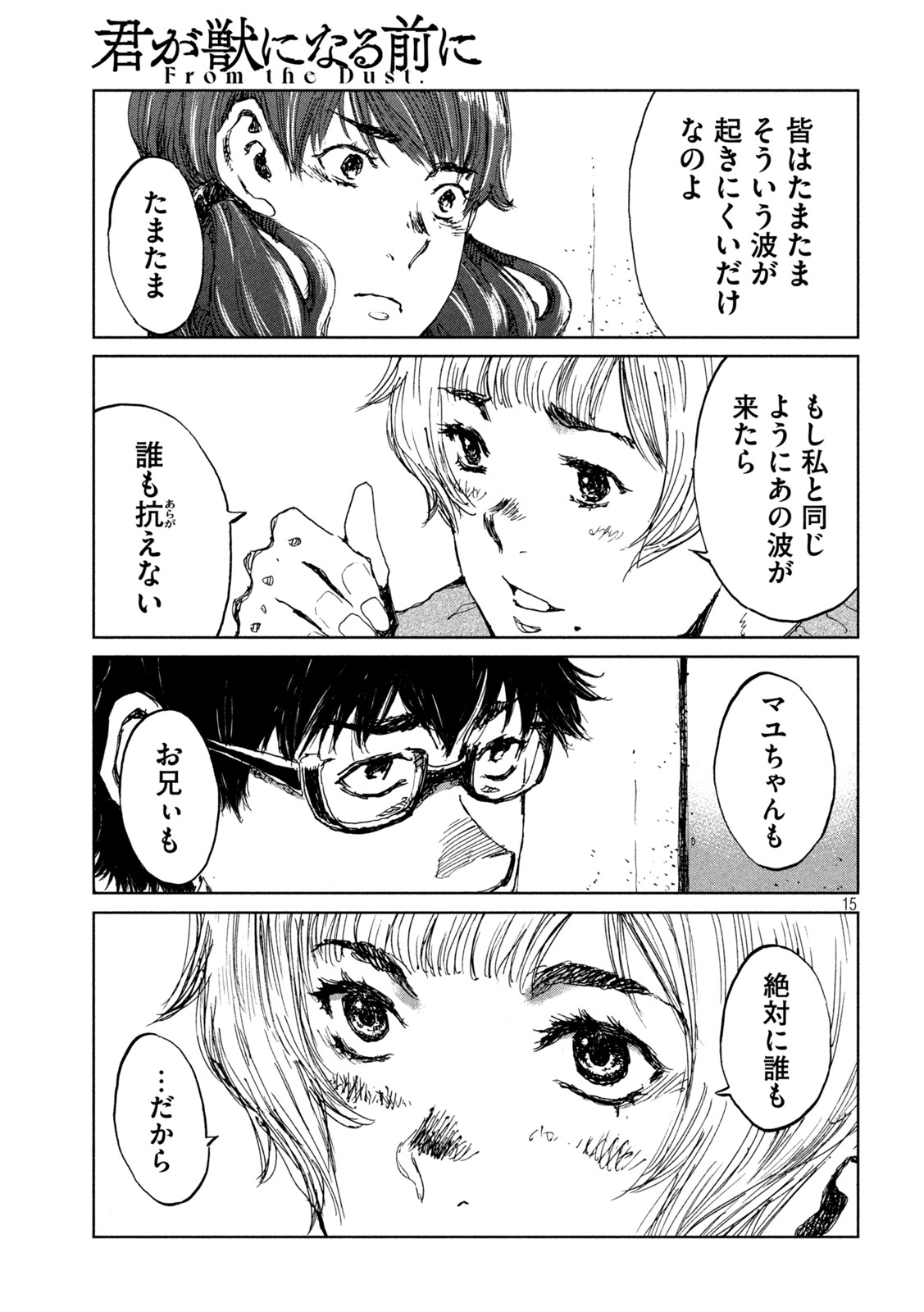 15