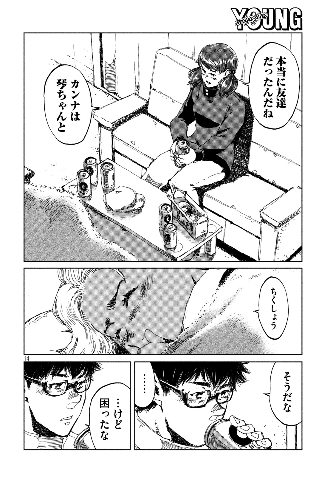 14