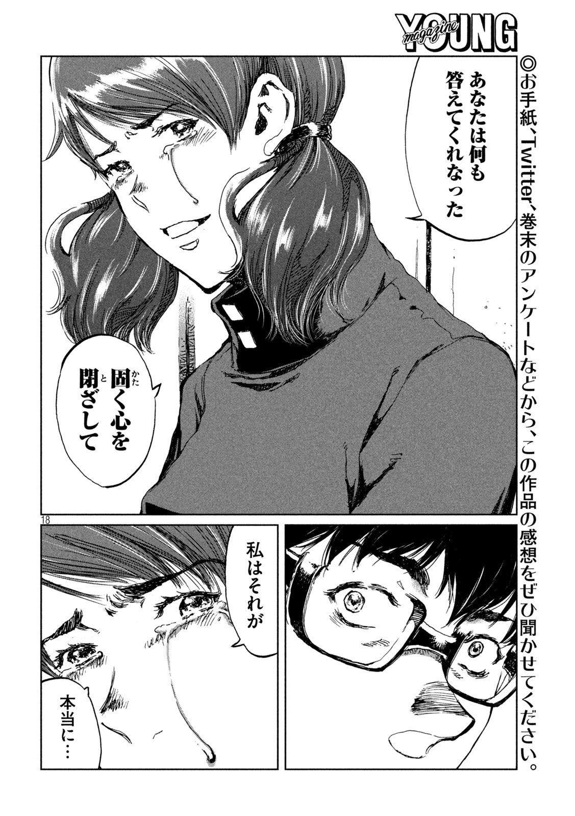 18