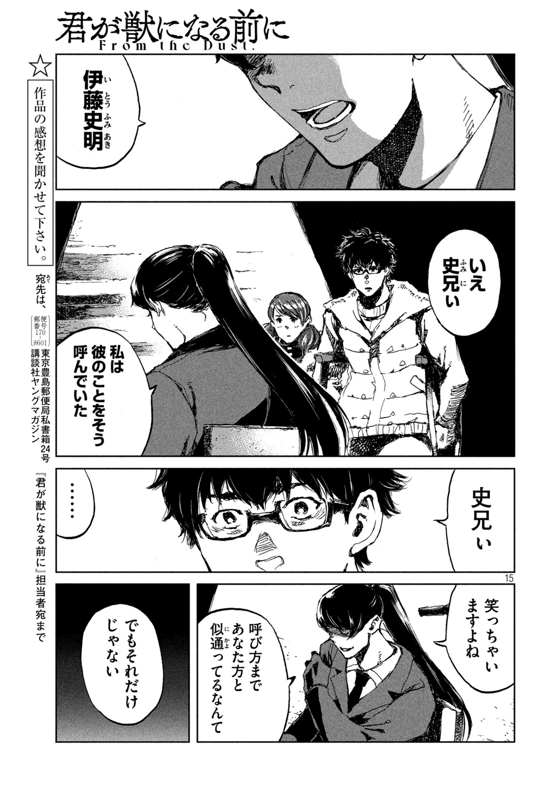 15