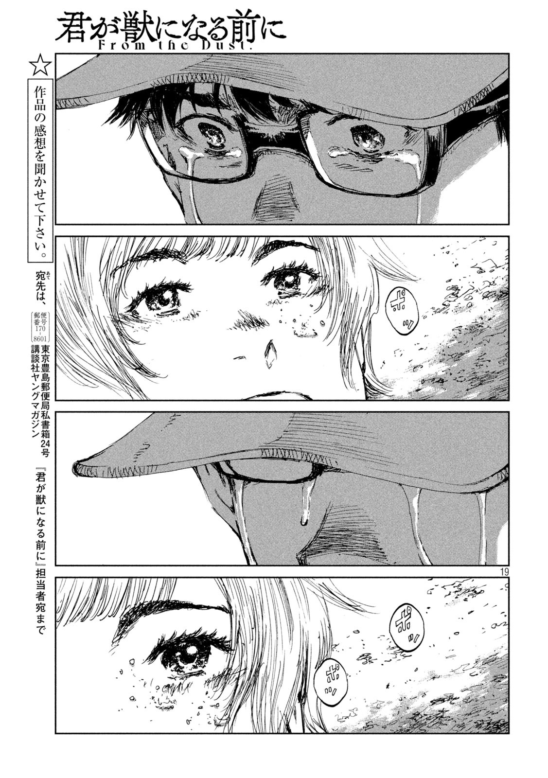 19