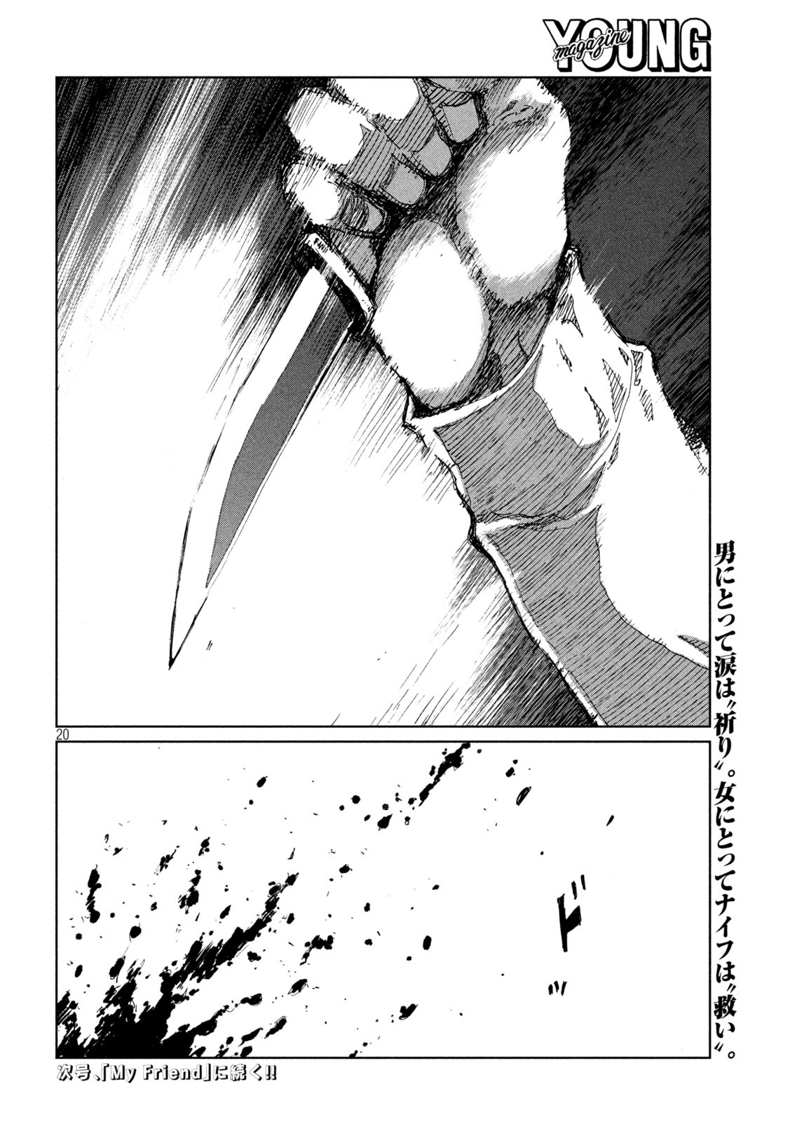 20