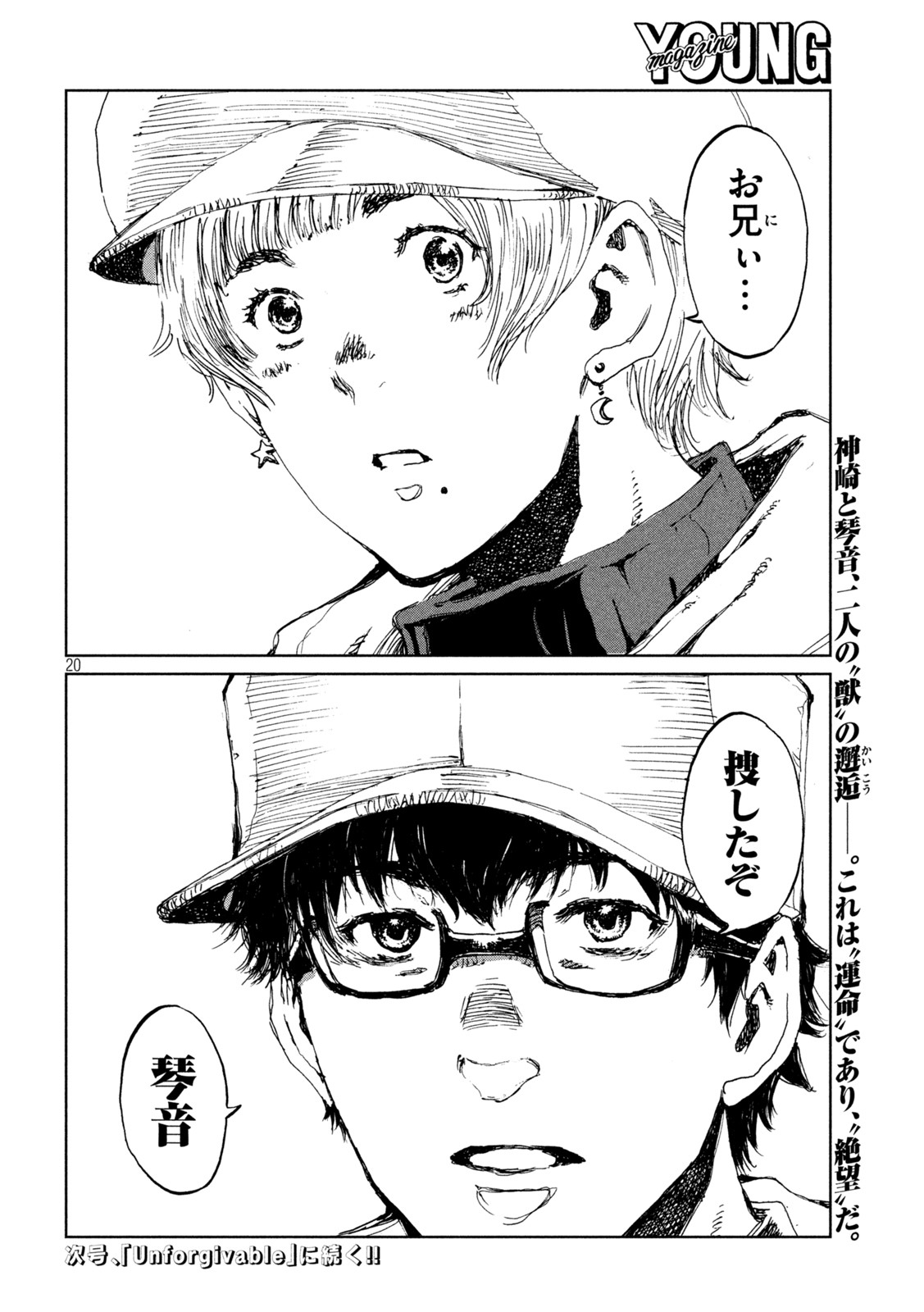 20