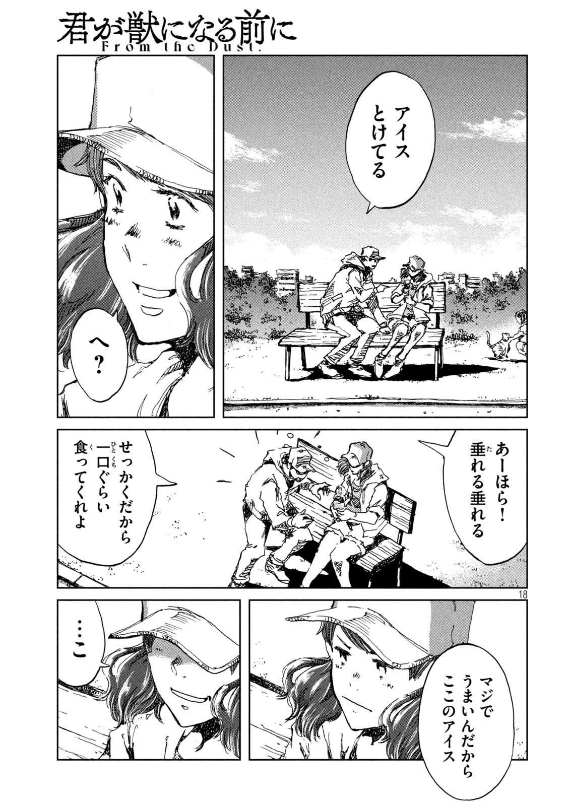 18
