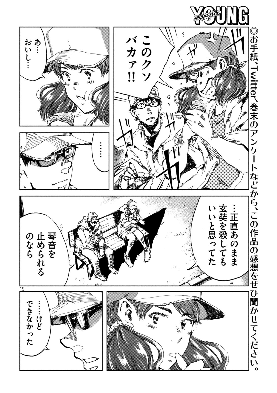 19