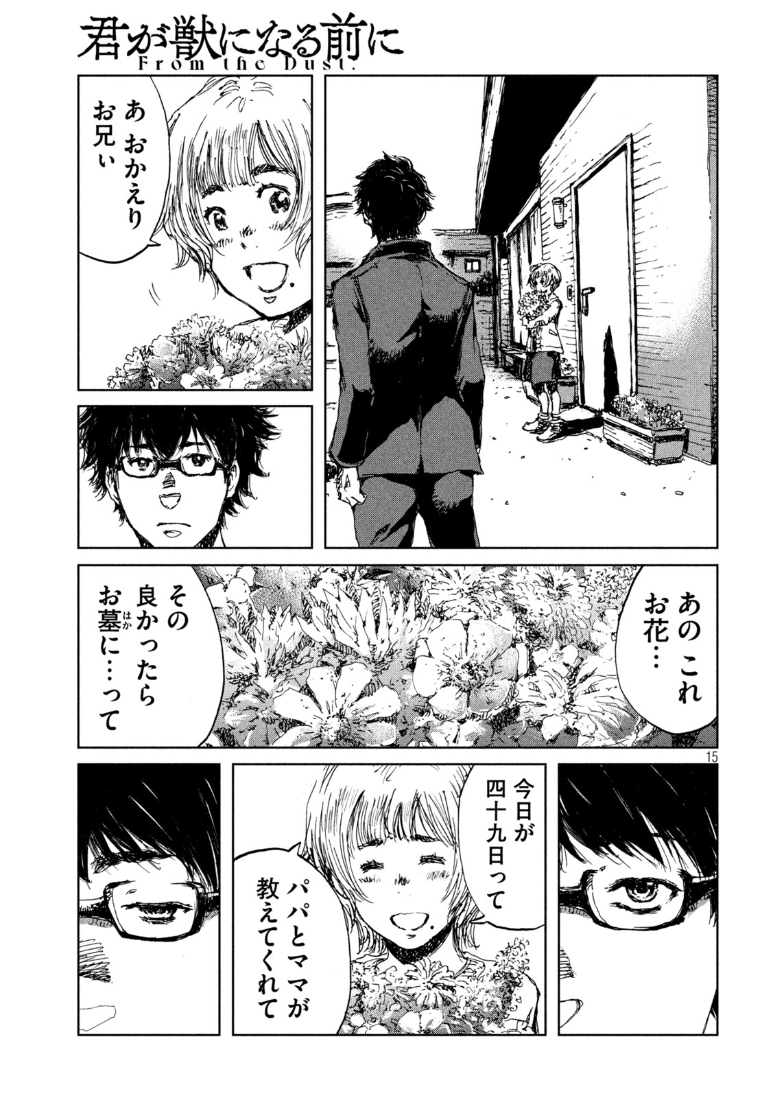 15