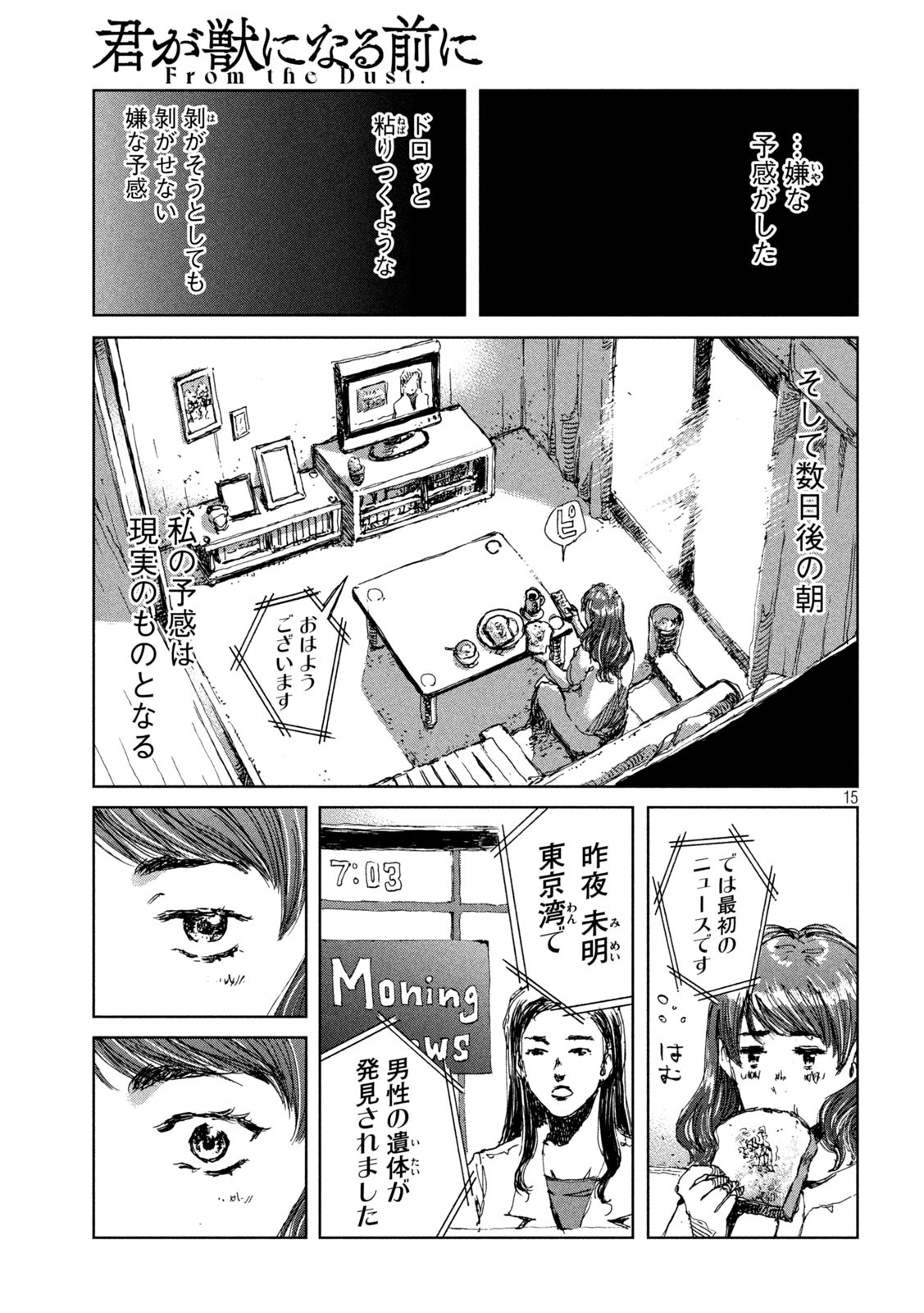 15