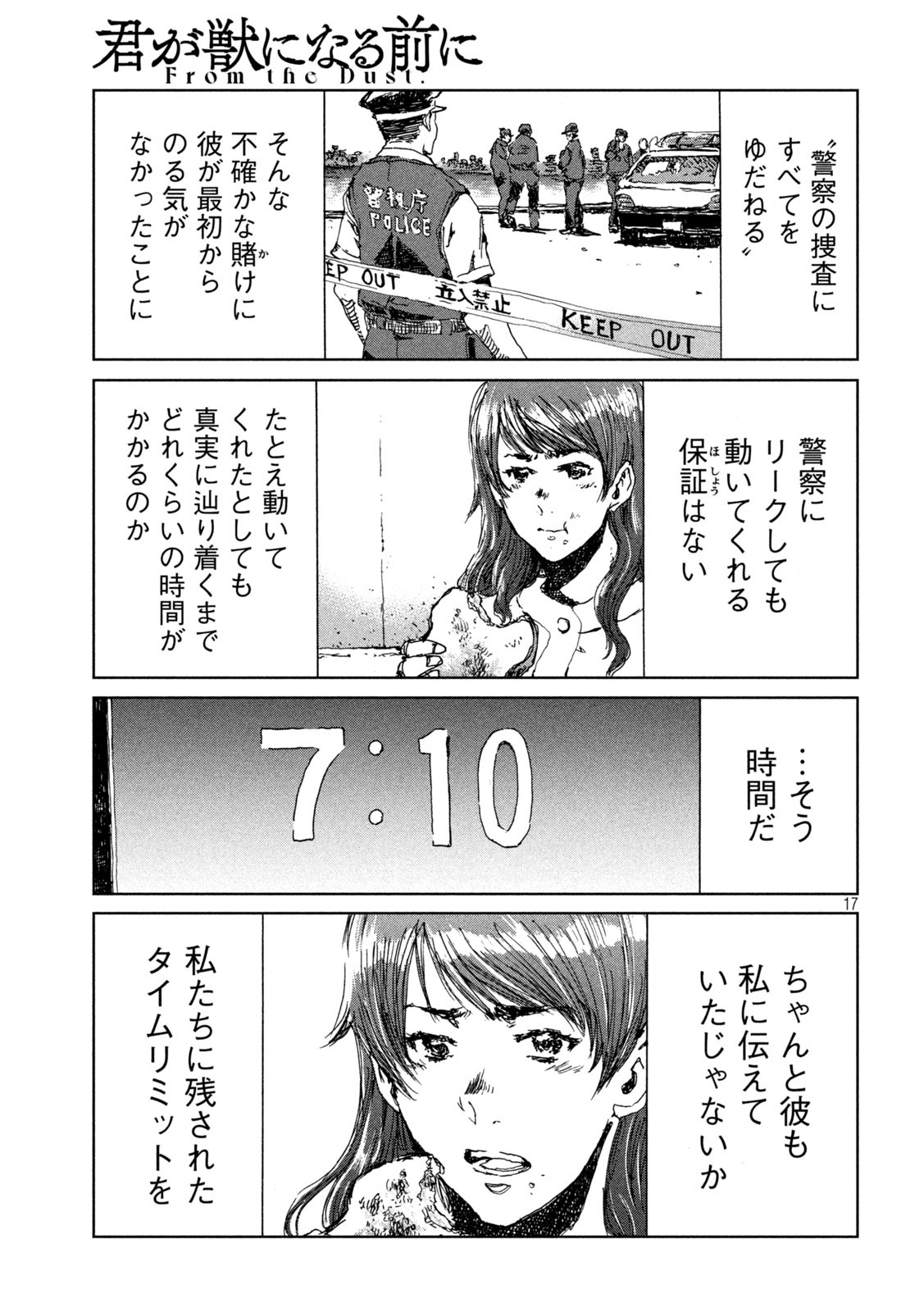 17