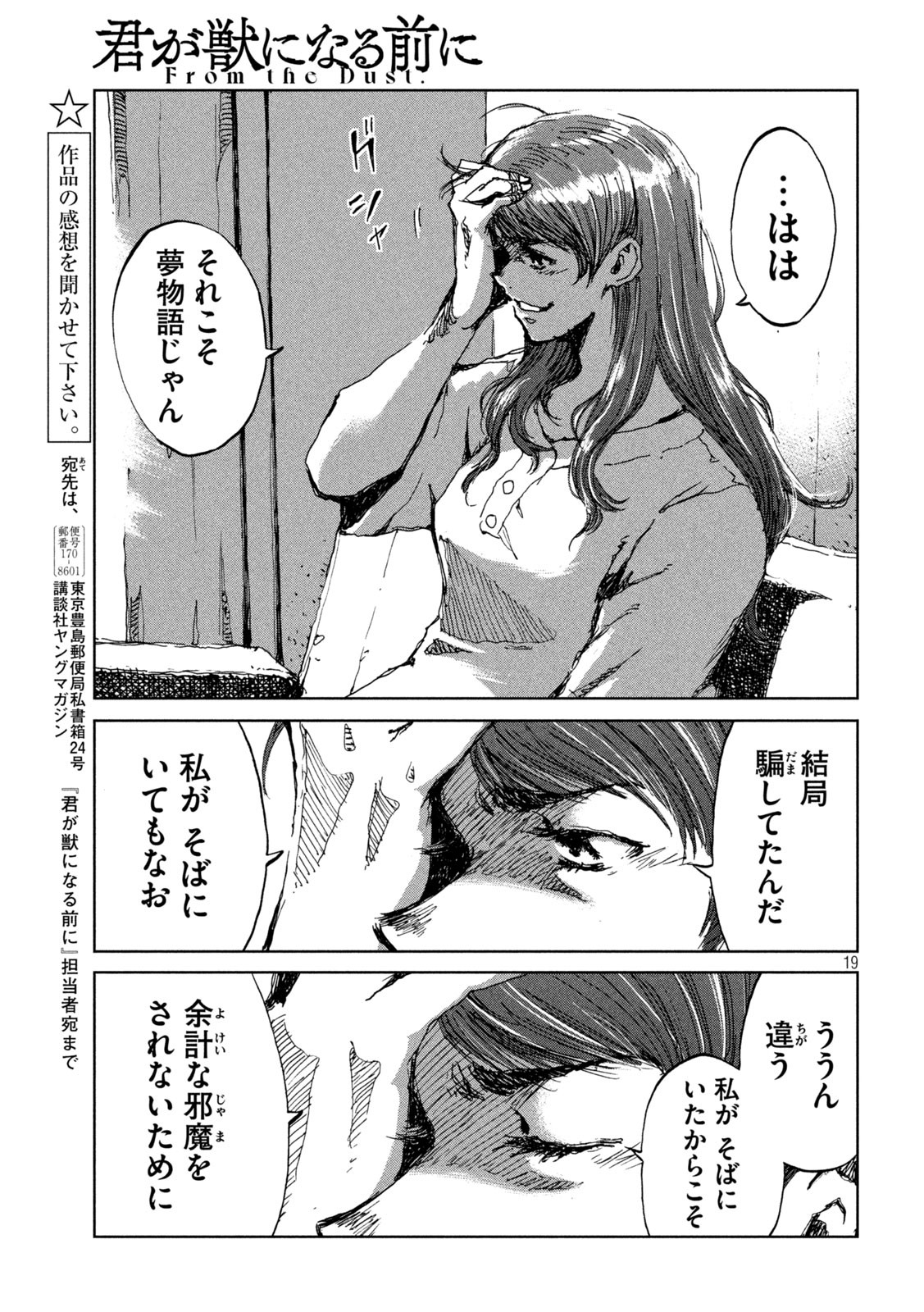 19