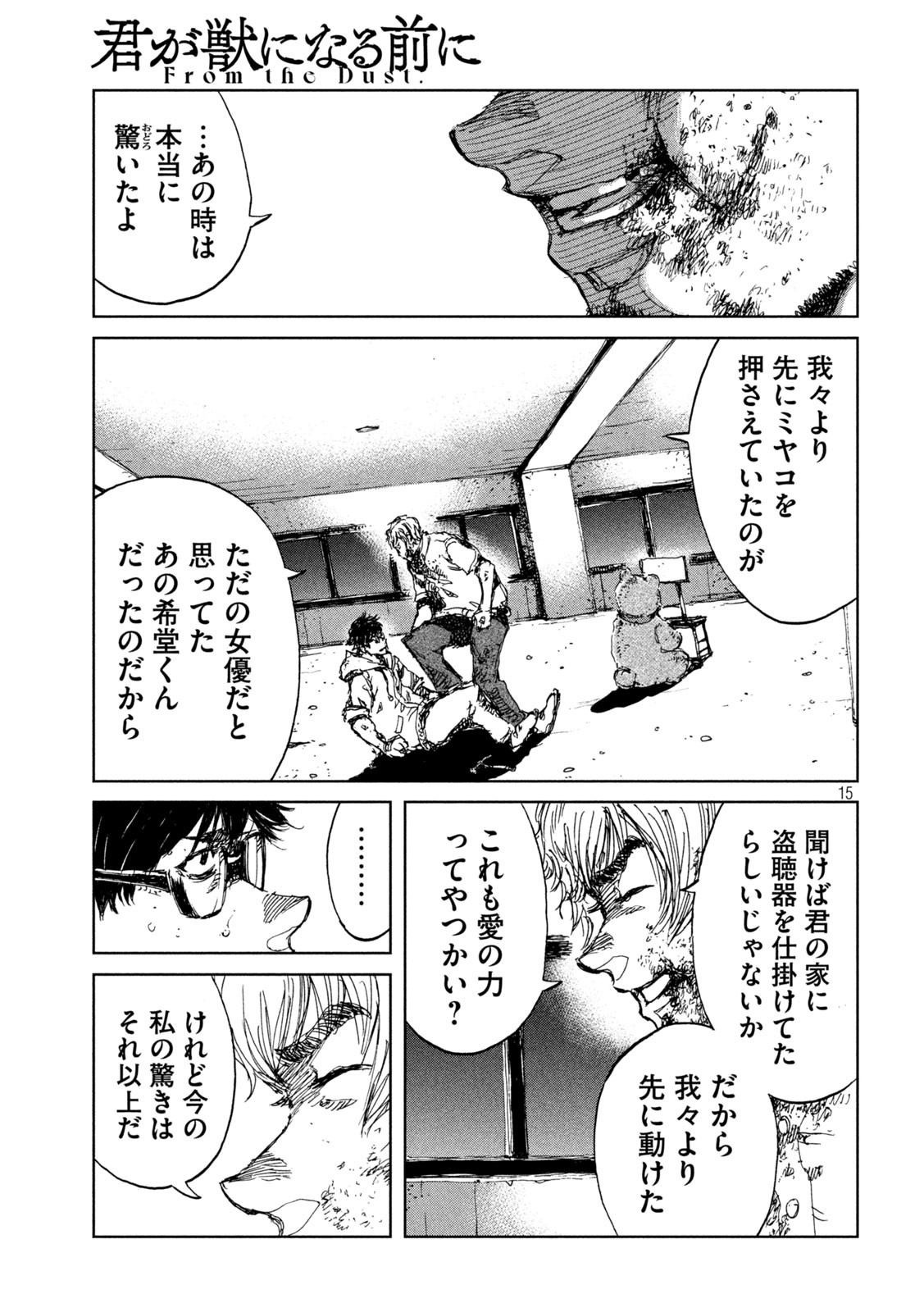15