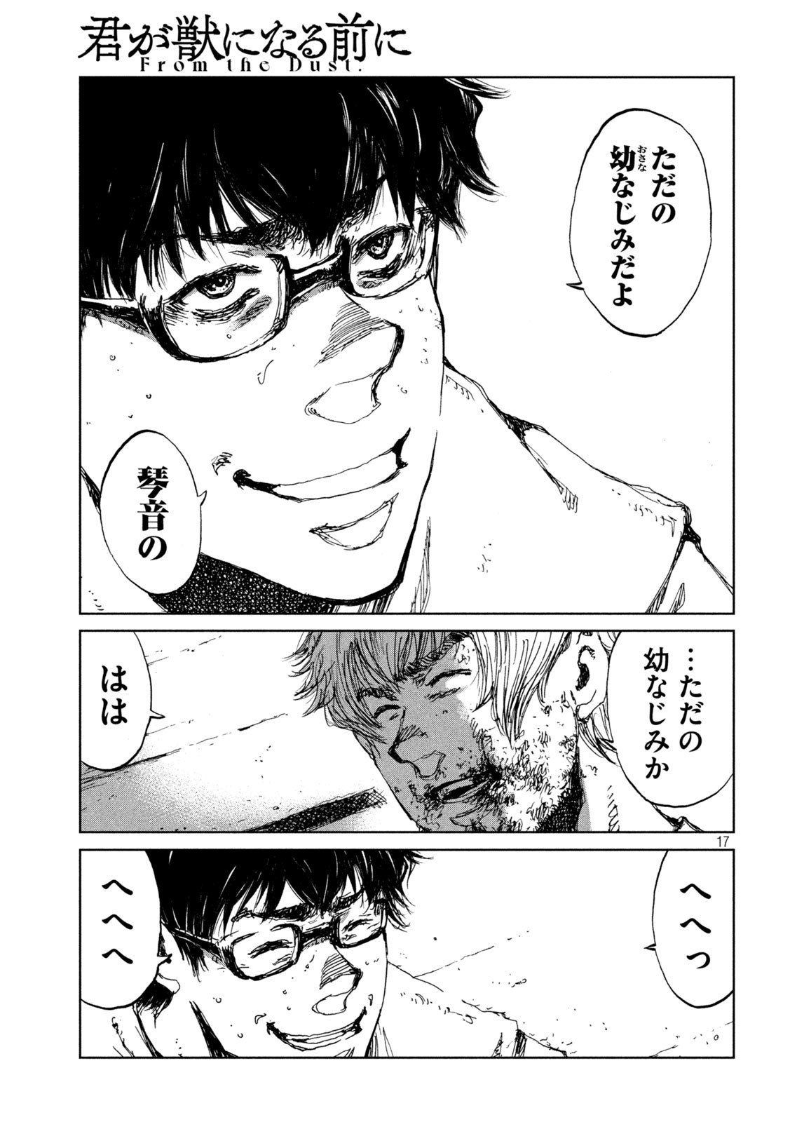 17