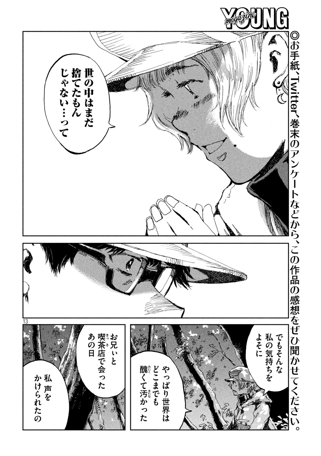 13