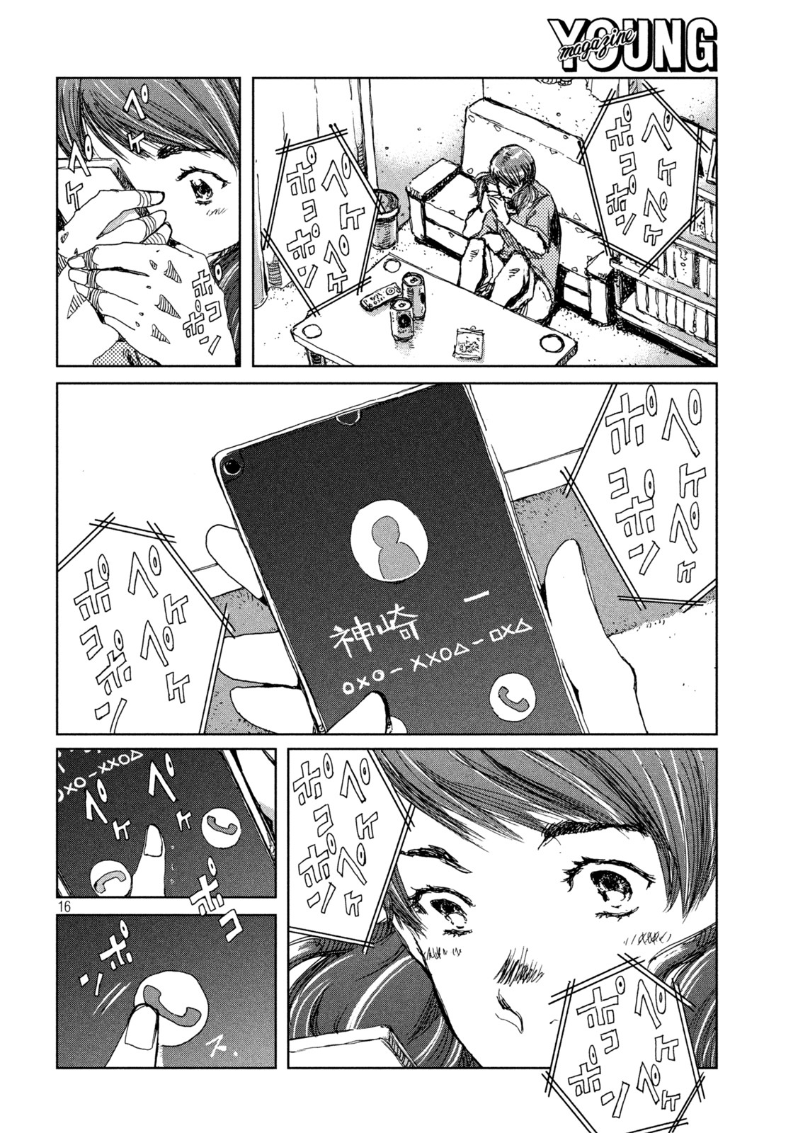 16
