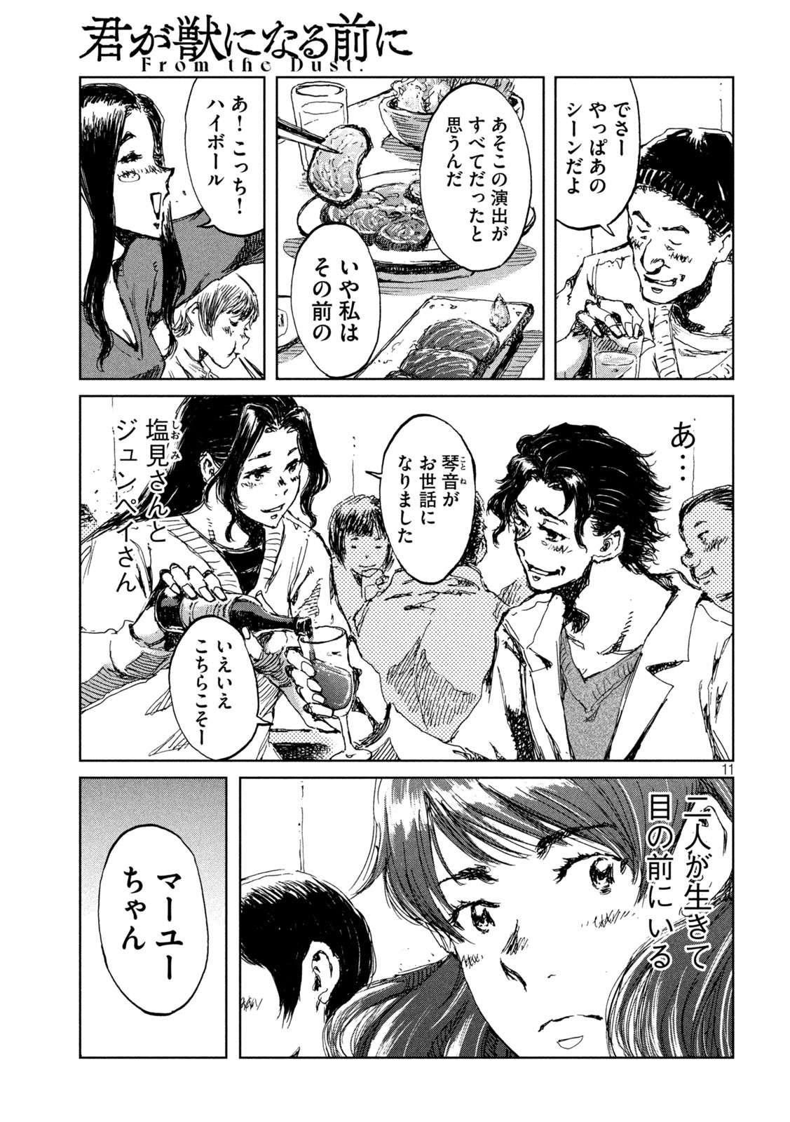 11